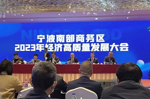 喜報 | 恒創商管榮獲2022年度南商“優秀樓宇運營商” 2023奮楫揚帆