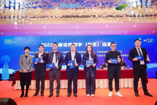 喜報 | 恒創商管榮獲2022年度南商“優秀樓宇運營商” 2023奮楫揚帆